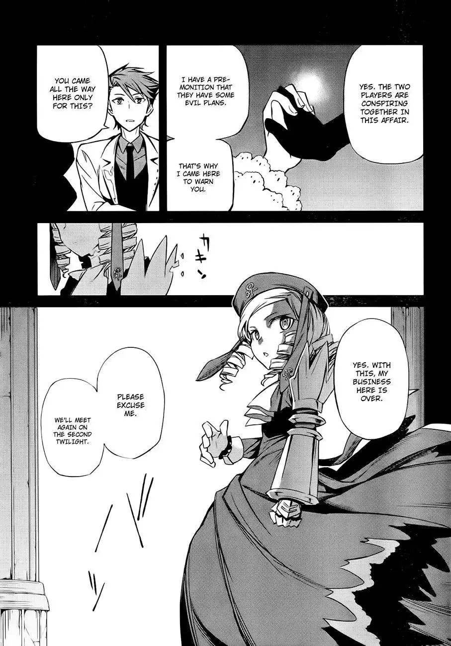 Umineko no Naku Koro ni Chiru Ep 5: End of the Golden Witch Chapter 18 17